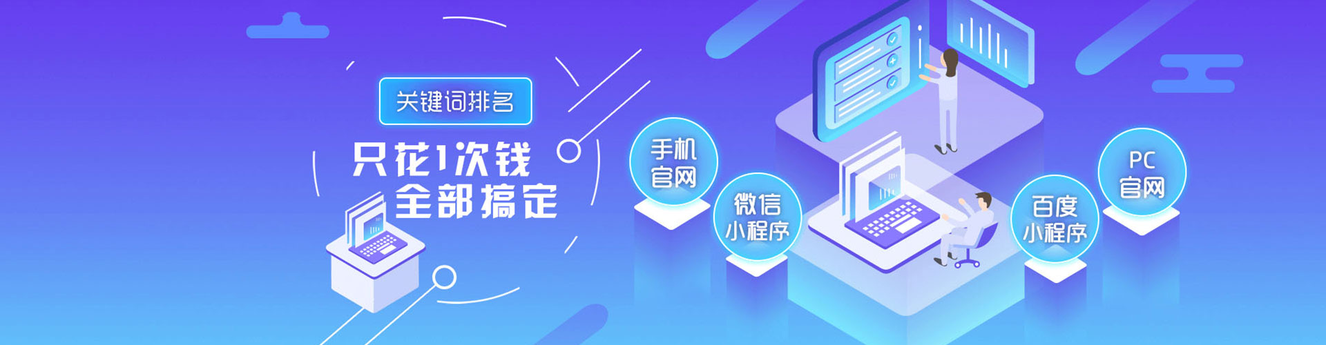 滦平百度推广