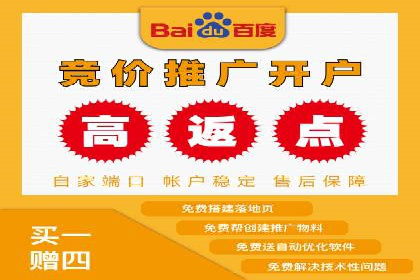 信息流广告开户成功秘诀分享