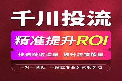 竞价SEM在房地产行业的推广应用案例